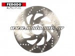 Δισκόπλακα Εμπρός Aprilia Scarabeo 500 / 400 / 300 / 250 / 200 / 150 / 125 FMD0050R Ferodo